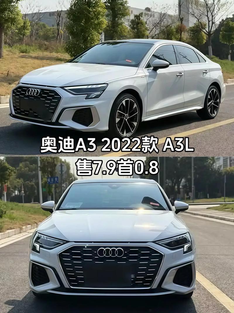 奥迪a3是国产吗(奥迪a3是国产吗还是合资)