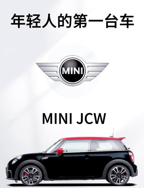 【宝马名下mini,宝马名下mini标志】