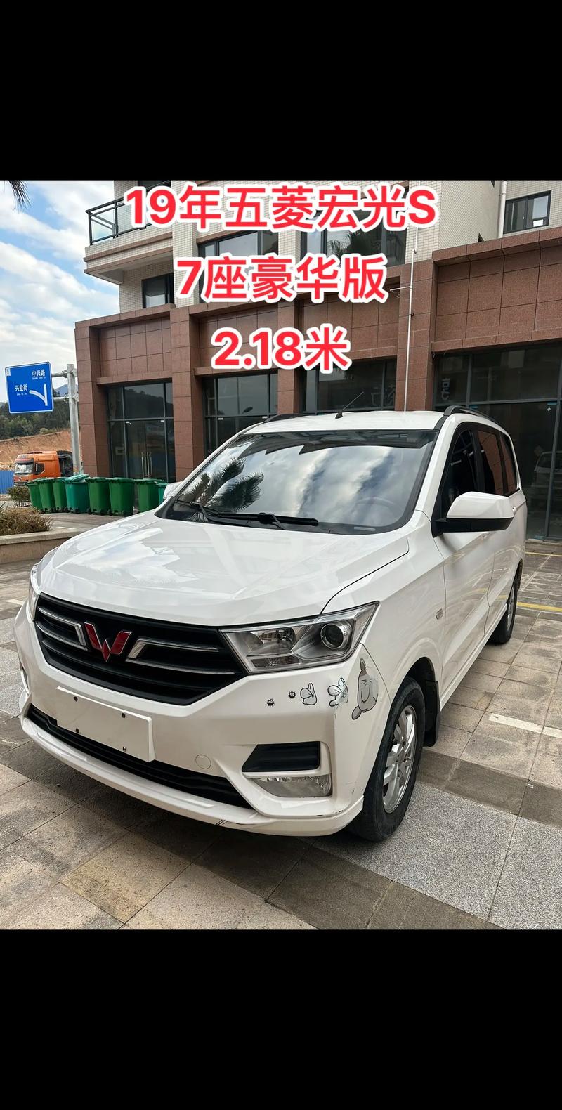 五菱宏光属于什么档次(五菱宏光算什么档次)