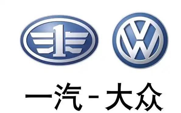 一汽大众是上市公司吗/一汽大众是上海大众旗下