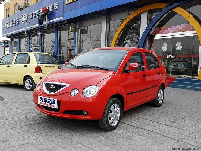 奇瑞qq论坛汽车之家 奇瑞新论坛