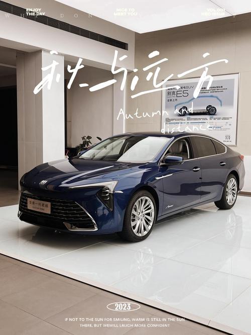 2024款别克君越价格 2024款别克君越价格表