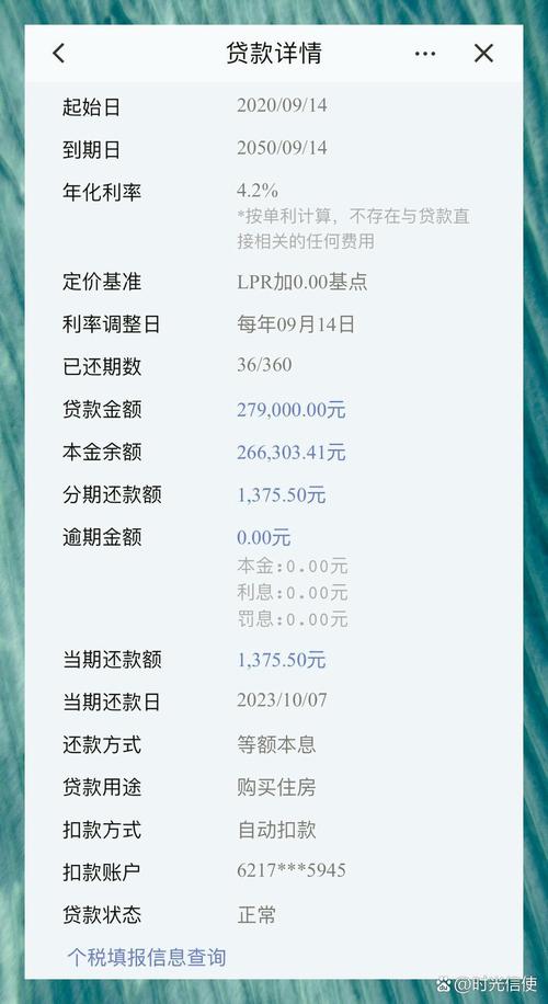 【贷款利率计算器在线,贷款年利率计算公式】