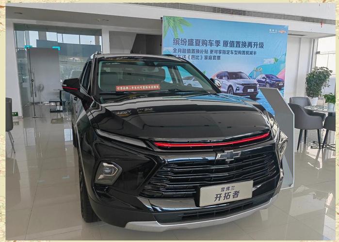 【上汽通用雪佛兰开拓者,上汽通用雪佛兰开拓者生产工厂】