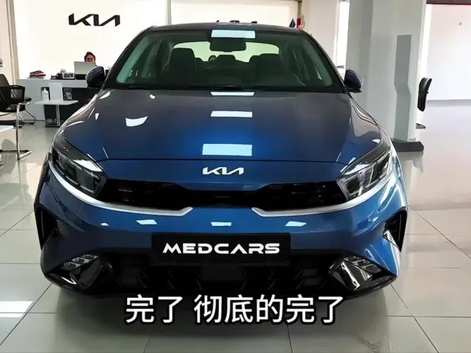 k3起亚2023新款多少钱,2022款起亚k3多少钱