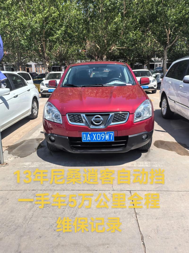 东风日产二手车5万以下,日产二手车市场5万以下