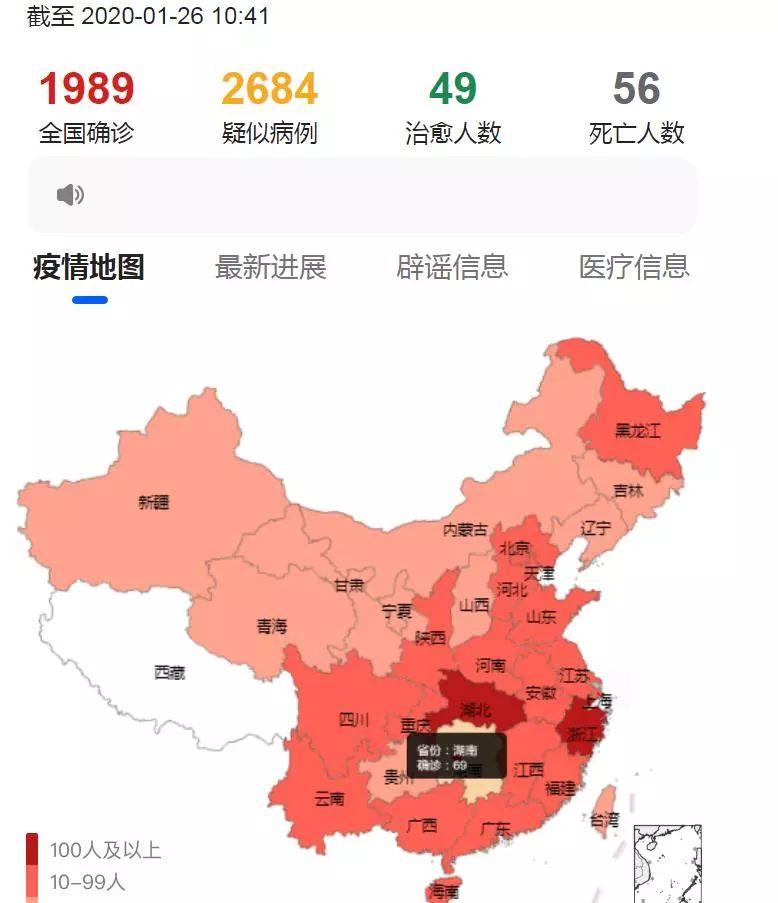 湖南疫情最新情况(湖南疫情最新情况今天新增病例)