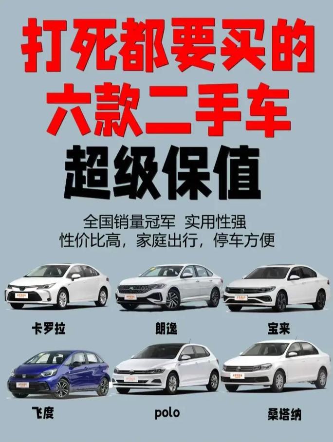 太平洋汽车网的二手车靠谱吗 太平洋汽车网卖车是真的吗