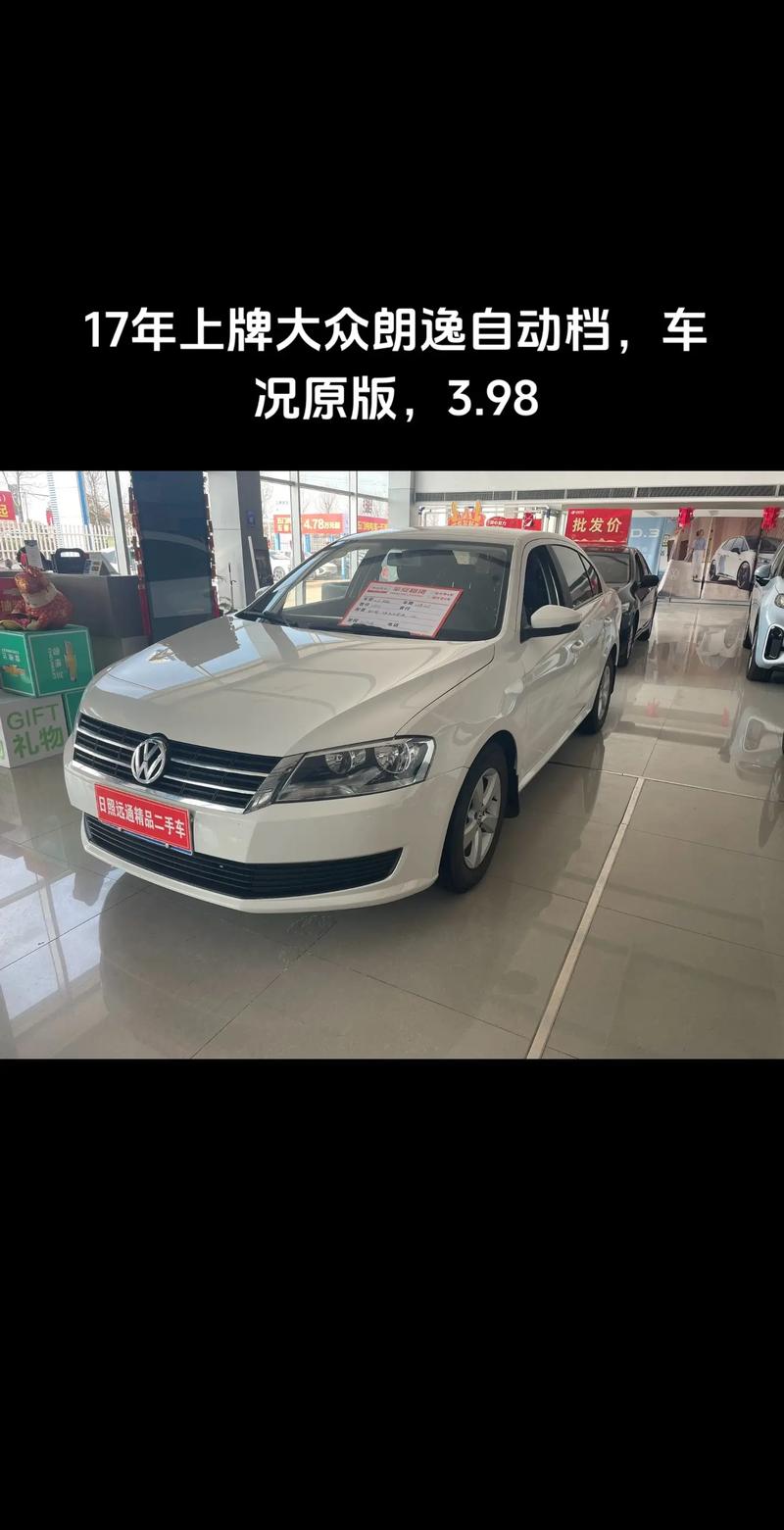 二手大众朗逸2017款多少钱(大众朗逸2017款二手车)