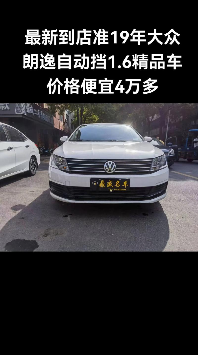 大众二手车型大全图片价格表,大众二手车的价格