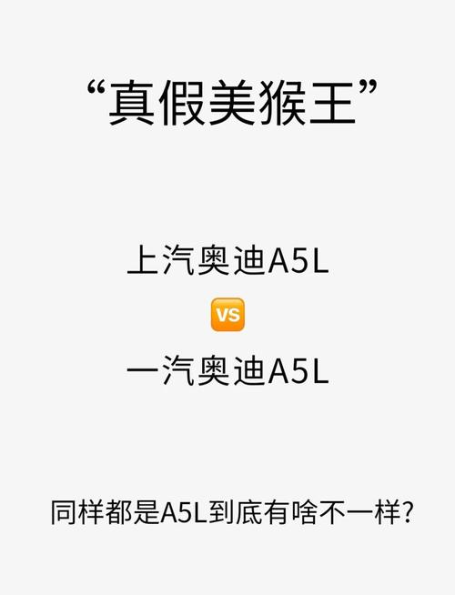 上汽和一汽有什么不同/上汽和一汽的区别在哪