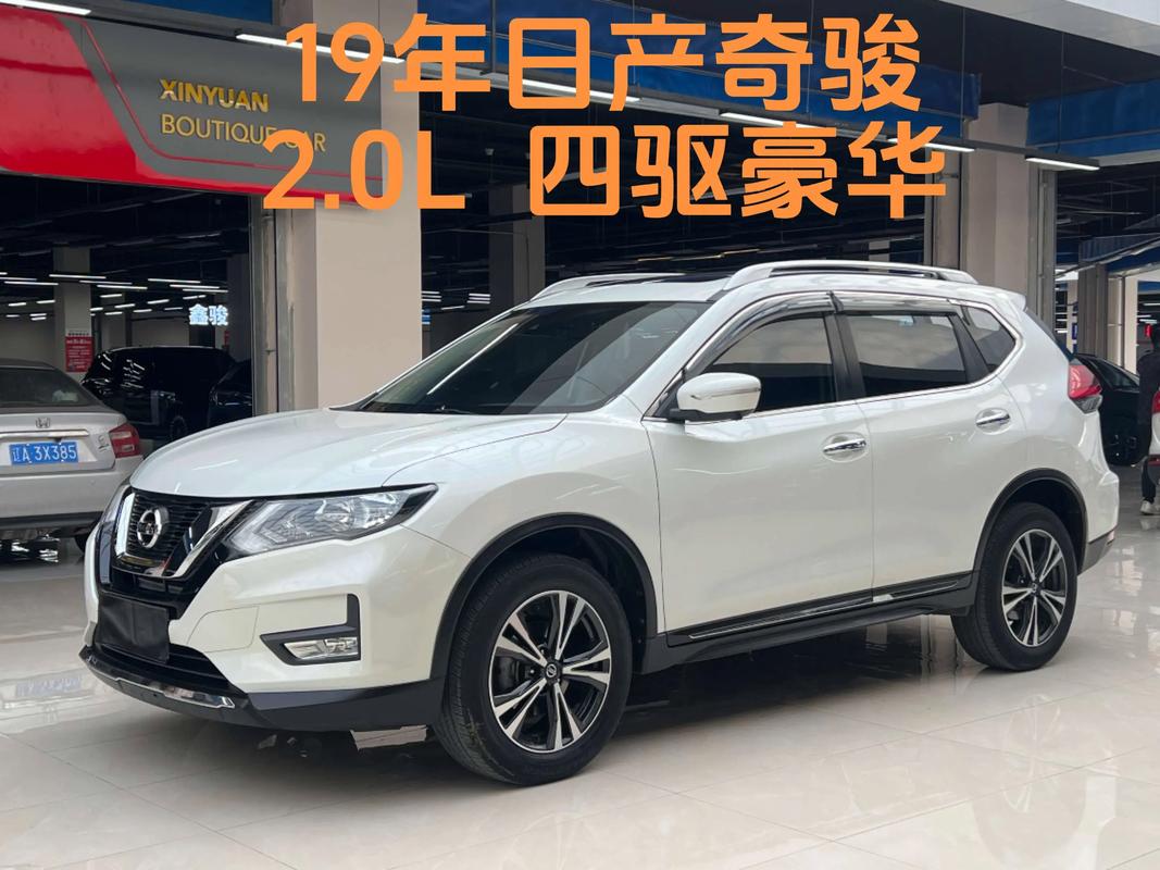 奇骏和楼兰是一档次吗(日产奇骏和楼兰怎么选)