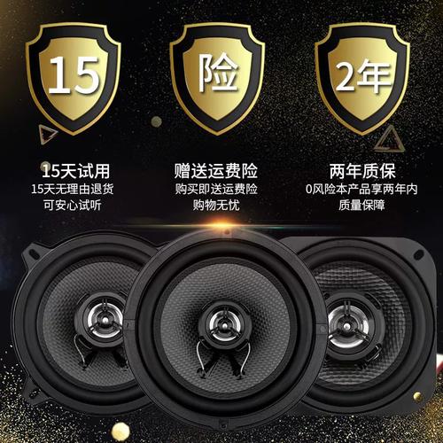 东南v5菱致音响说明书/东南v5菱致音响尺寸