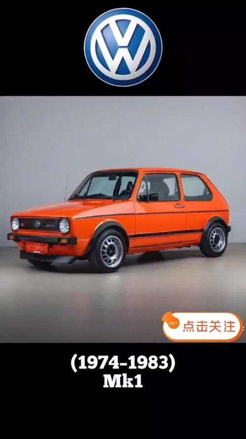 第一代高尔夫gti,第一代高尔夫贵宾酒