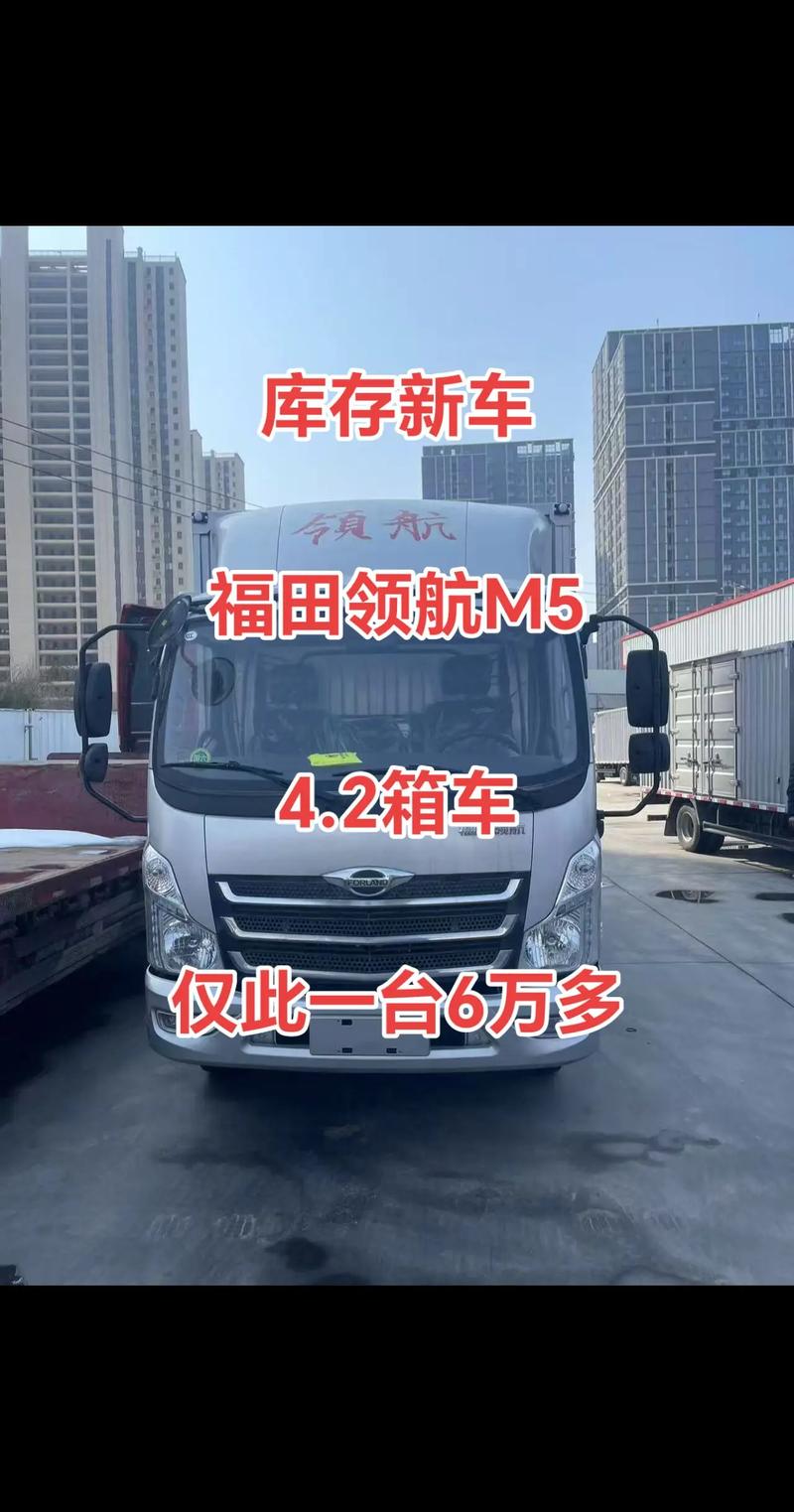 福田汽车还有前景吗/福田汽车2021年有投资价值吗