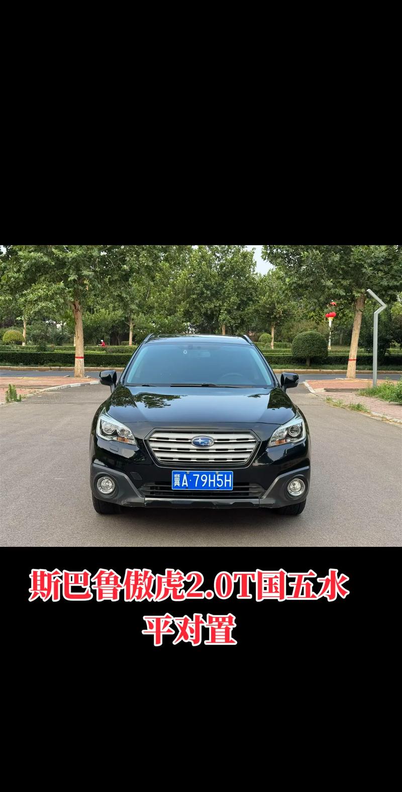 斯巴鲁产地哪个国家,斯巴鲁产地哪个国家最好