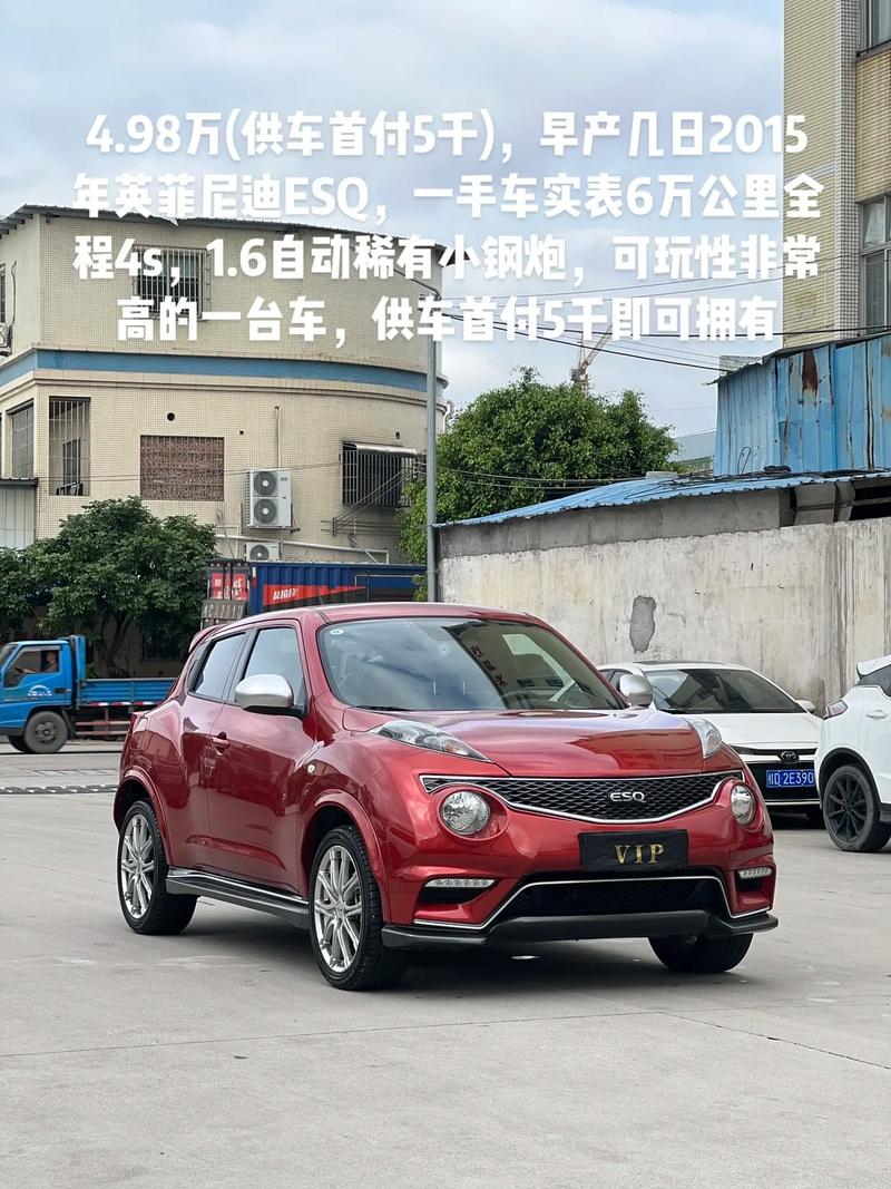 esq是什么汽车,es是什么牌子的车