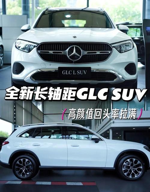 【奔驰glc混动,奔驰glc混动价格多少】