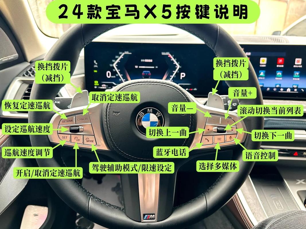 【众泰大迈x5说明书及图片,众泰大迈x5功能介绍】