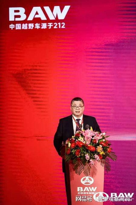 北京汽车制造厂董事长,北京汽车制造厂董事长现在是谁