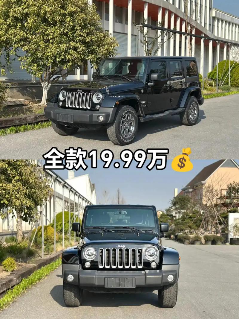 牧马人现在多少钱一辆全款/牧马人现在多少钱一辆全款车